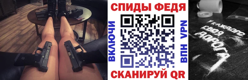 АМФЕТАМИН 97% Мостовской
