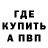 Кетамин VHQ Nika Vasilevskaya