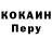 Кетамин VHQ Marie Beauvais