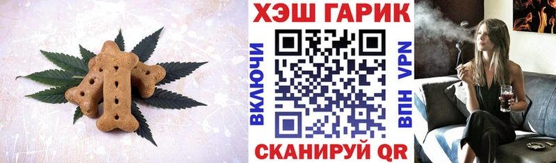 купить наркотики цена  гидра онион  Еда ТГК конопля  Мостовской 