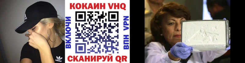 КОКАИН Эквадор  Мостовской 