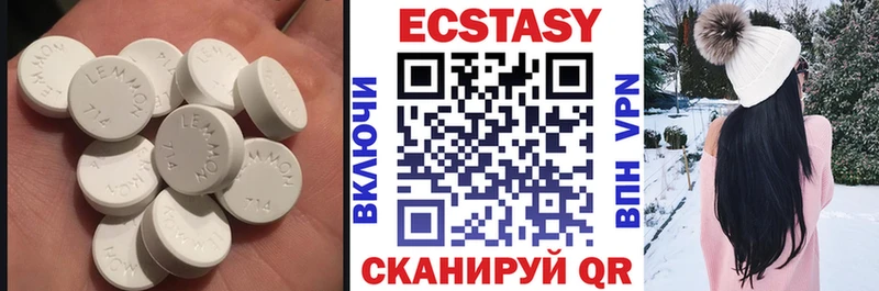 Ecstasy ешки Мостовской