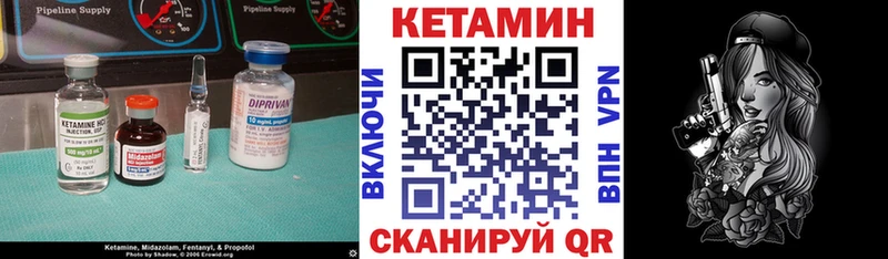 КЕТАМИН ketamine Мостовской