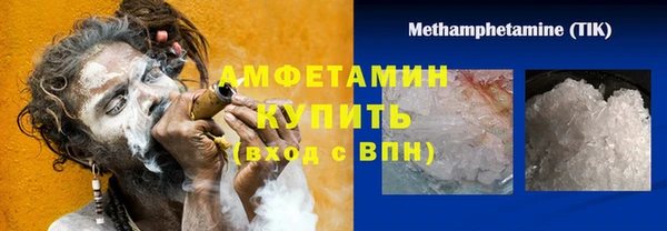 спиды Абдулино