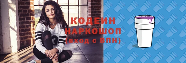 гидропоника Абаза