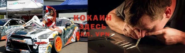 спиды Абдулино