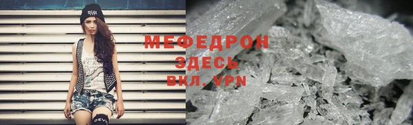 гидропоника Абаза