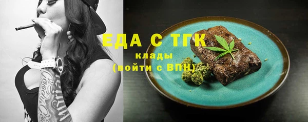 тгк Абинск