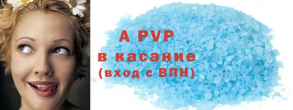 спиды Абдулино