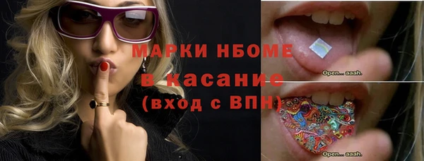 мяу мяу кристалл Вязники