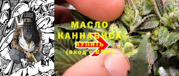 спиды Абдулино