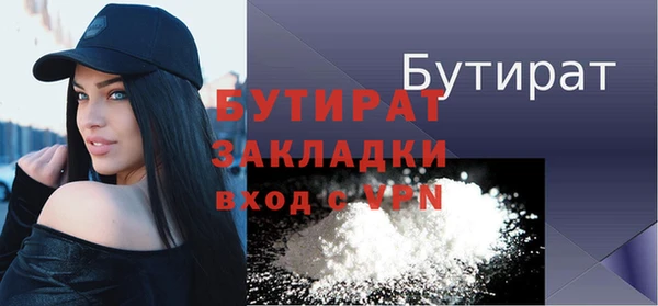 гидропоника Абаза