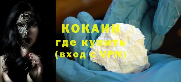 спиды Абдулино
