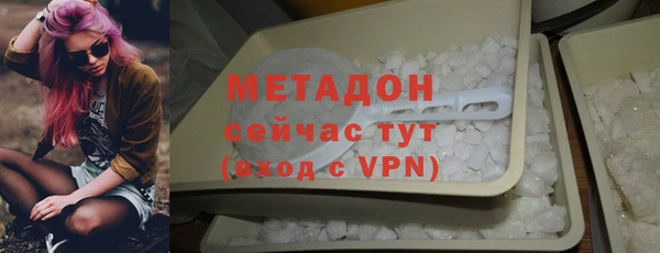 спиды Абдулино
