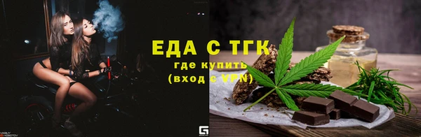 синтетический гашиш Алзамай