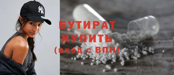тгк Абинск