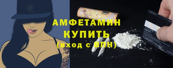 спиды Абдулино