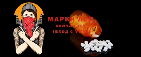 тгк Абинск