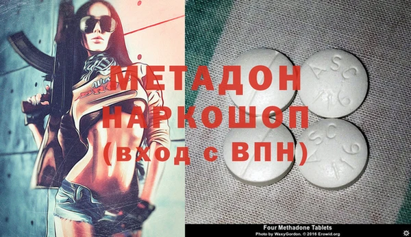 тгк Абинск