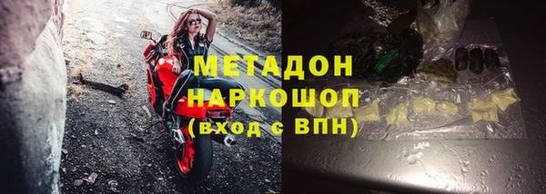 гидропоника Абаза