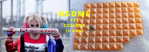 спиды Алексеевка