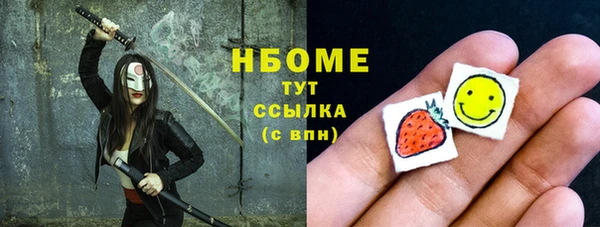 гидропоника Абаза