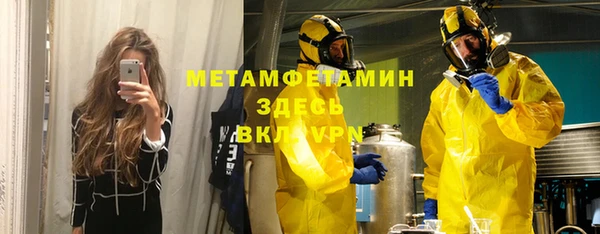 синтетический гашиш Алзамай