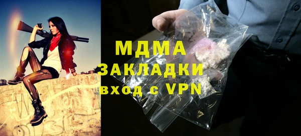 синтетический гашиш Алзамай