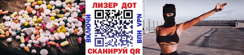 LSD-25 экстази кислота Мостовской
