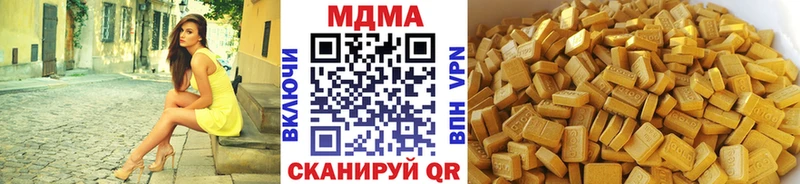 kraken маркетплейс Мостовской МДМА VHQ где найти наркотики