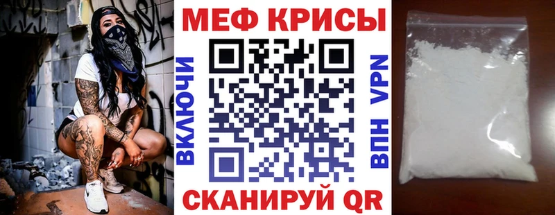 МЯУ-МЯУ 4 MMC  Мостовской 