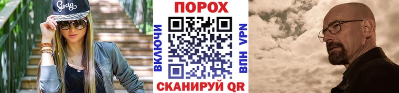 МЕТАМФЕТАМИН пудра  Мостовской 