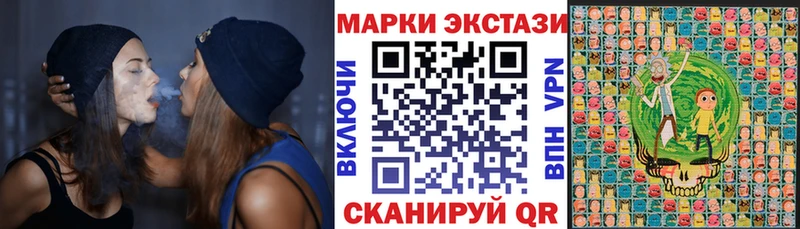 Марки 25I-NBOMe 1500мкг  продажа наркотиков  Мостовской 